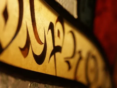 Alchimie Culturelle 6